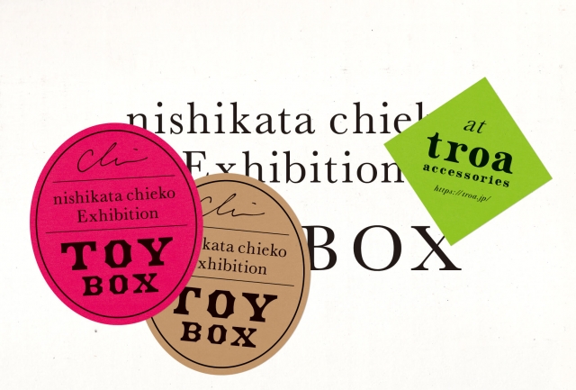 nishikata_chieko_dm_toybox_01.jpg